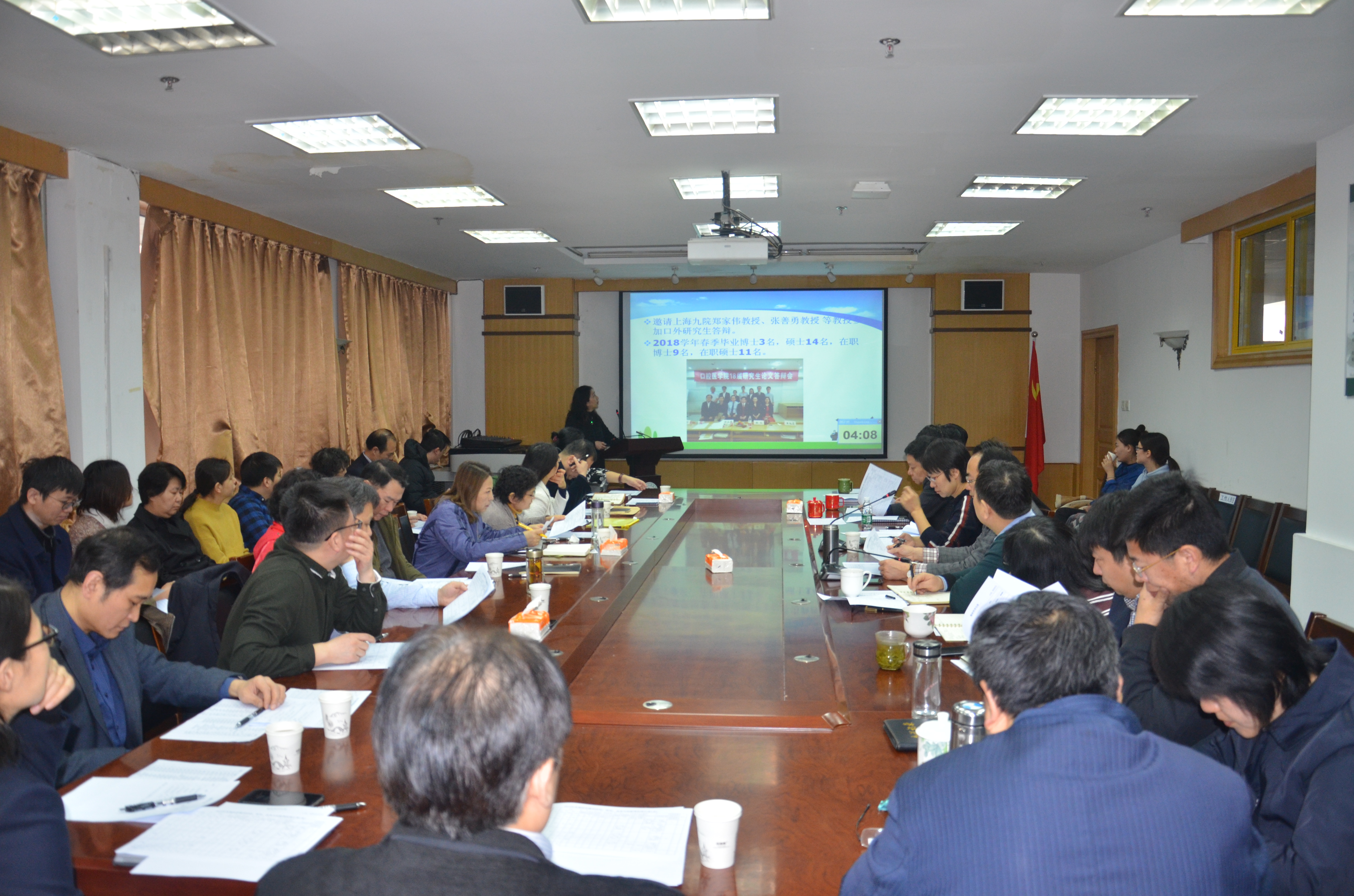 口腔医学院（口腔医院）2018年度中层单位考核顺利完成