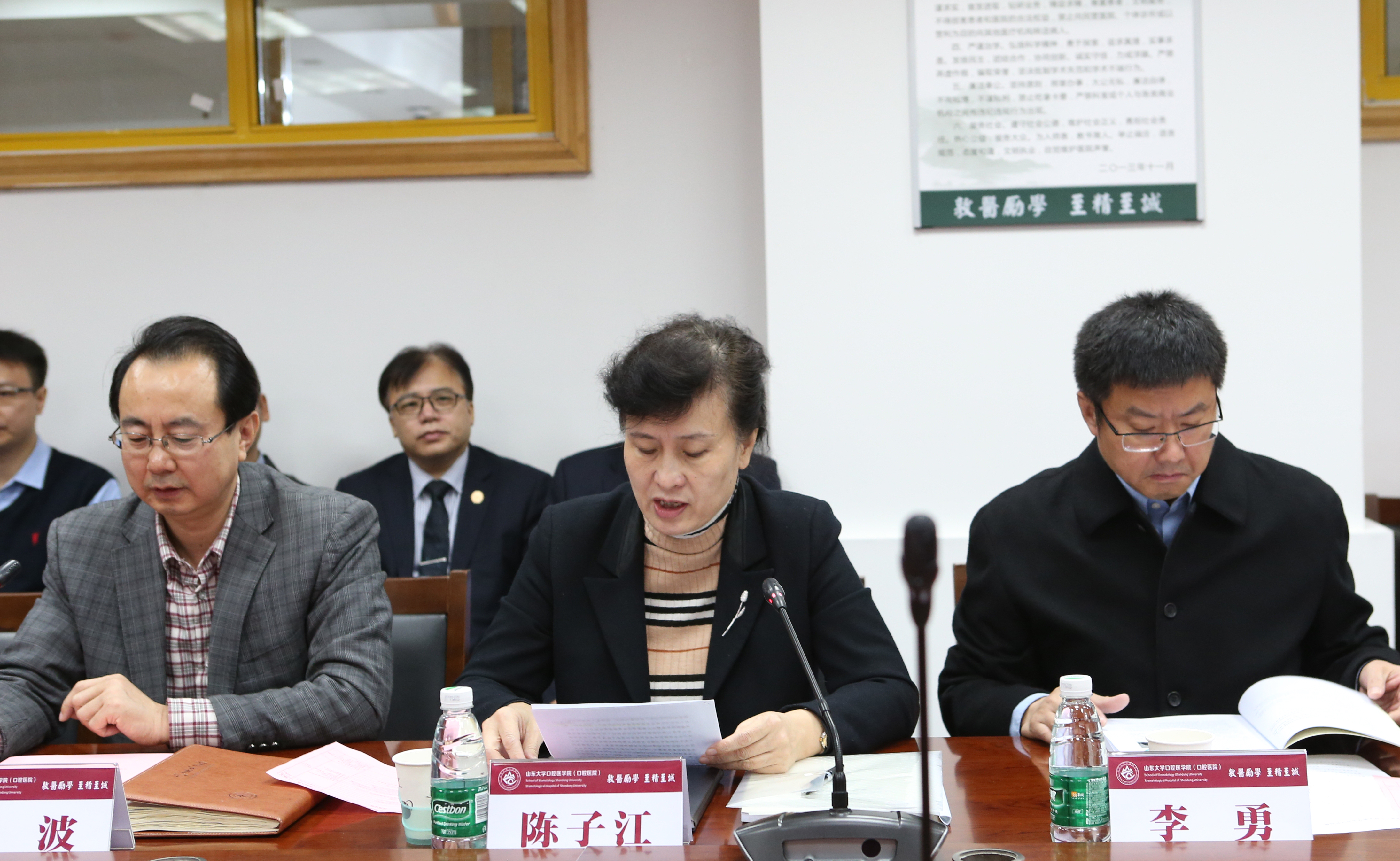 山东省口腔组织再生重点实验室学术委员会第六次会议成功举行