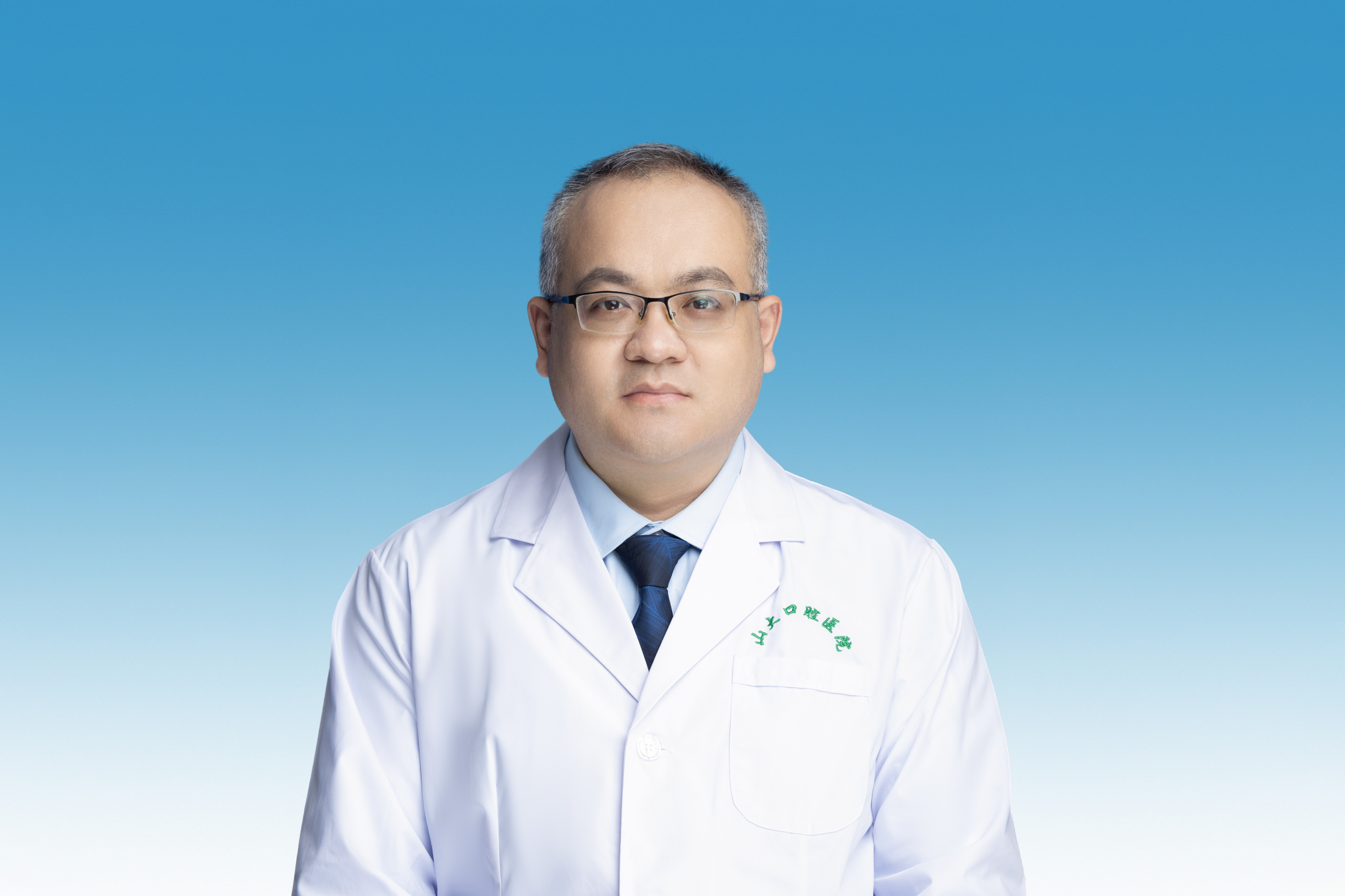 申志远